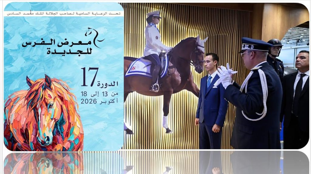 IMG-20260725-WA01801 | MCG24 | موقع إلكتروني مغربي شامل متجدد على مدار الساعة