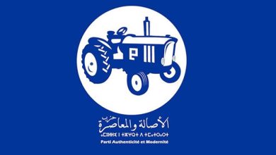 IMG-20260729-WA0054 1 | MCG24 | موقع إلكتروني مغربي شامل متجدد على مدار الساعة