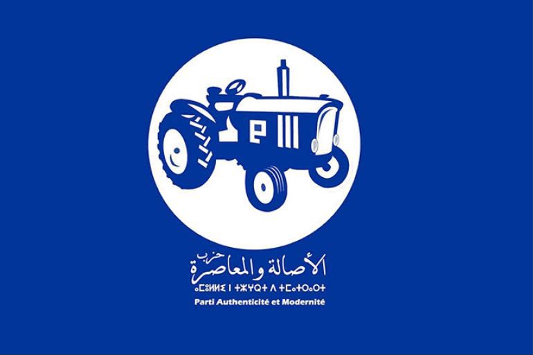 IMG-20260729-WA0054 1 | MCG24 | موقع إلكتروني مغربي شامل متجدد على مدار الساعة