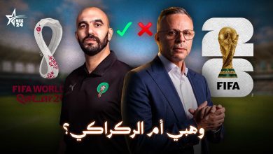 MIN | MCG24 | موقع إلكتروني مغربي شامل متجدد على مدار الساعة
