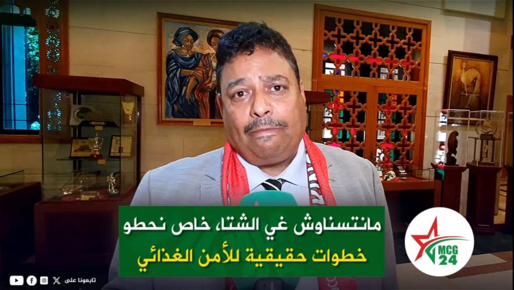 المستشار عبد الرحمان الدريسي: مانتسناوش غي الشتا، خاص نحطو خطوات حقيقية للأمن الغذائي