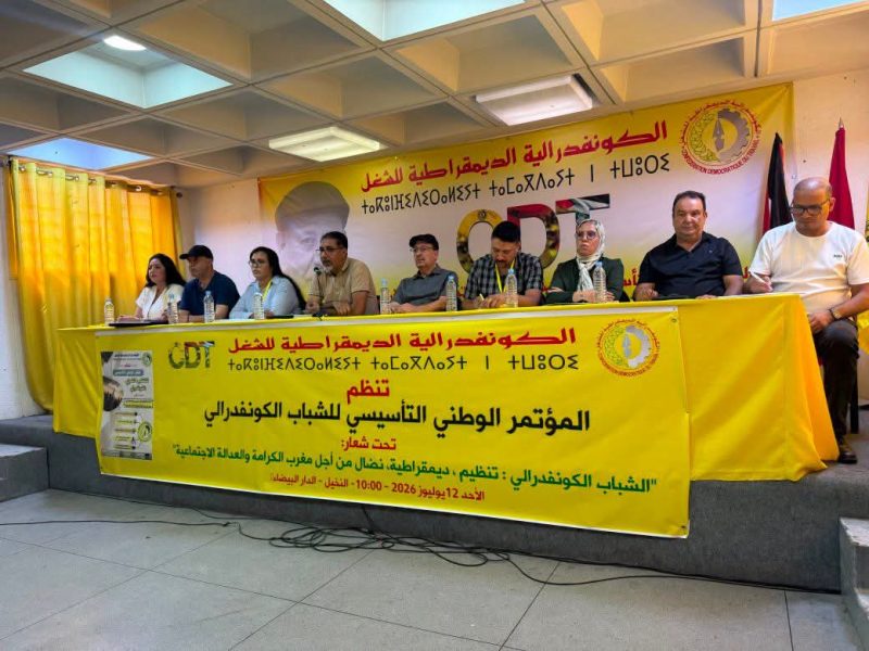 WhatsApp Image 2026-07-12 at 201943 | MCG24 | موقع إلكتروني مغربي شامل متجدد على مدار الساعة