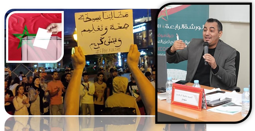 WhatsApp Image 2026-07-29 at 182320 | MCG24 | موقع إلكتروني مغربي شامل متجدد على مدار الساعة