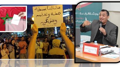 WhatsApp Image 2026-07-29 at 182320 | MCG24 | موقع إلكتروني مغربي شامل متجدد على مدار الساعة