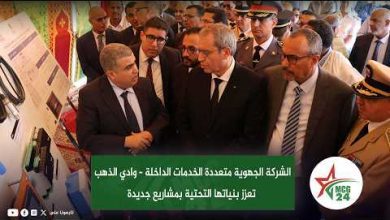 544 | MCG24 | موقع إلكتروني مغربي شامل متجدد على مدار الساعة