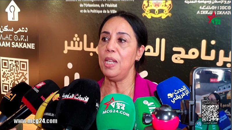 أمينة بوكتاب تستعرض حصيلة برنامج الدعم المباشر للسكن في معرض العمران للعقار 2026