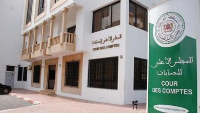 المجلس الأعلى للحسابات | MCG24 | موقع إلكتروني مغربي شامل متجدد على مدار الساعة المجلس الأعلى للحسابات