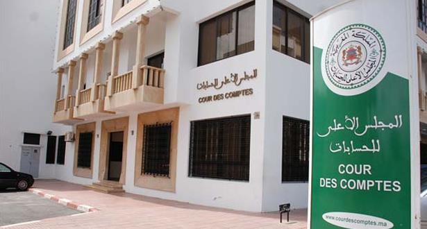 المجلس الأعلى للحسابات | MCG24 | موقع إلكتروني مغربي شامل متجدد على مدار الساعة المجلس الأعلى للحسابات