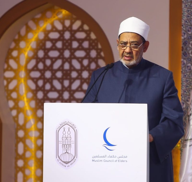 مجلس حكماء المسلمين | MCG24 | موقع إلكتروني مغربي شامل متجدد على مدار الساعة مجلس حكماء المسلمين