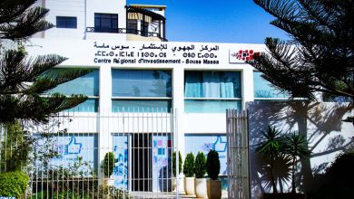 CRI-Souss-Massa | MCG24 | موقع إلكتروني مغربي شامل متجدد على مدار الساعة