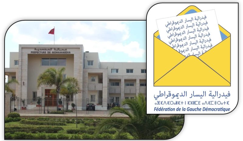 IMG-20260805-WA0054 | MCG24 | موقع إلكتروني مغربي شامل متجدد على مدار الساعة