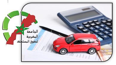 IMG-20260814-WA0040 | MCG24 | موقع إلكتروني مغربي شامل متجدد على مدار الساعة