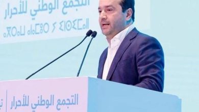 IMG-20260817-WA0080 | MCG24 | موقع إلكتروني مغربي شامل متجدد على مدار الساعة