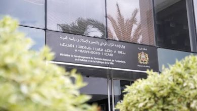 ministere | MCG24 | موقع إلكتروني مغربي شامل متجدد على مدار الساعة