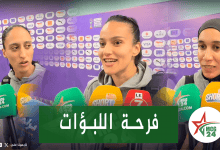 صصيثيي | MCG24 | موقع إلكتروني مغربي شامل متجدد على مدار الساعة