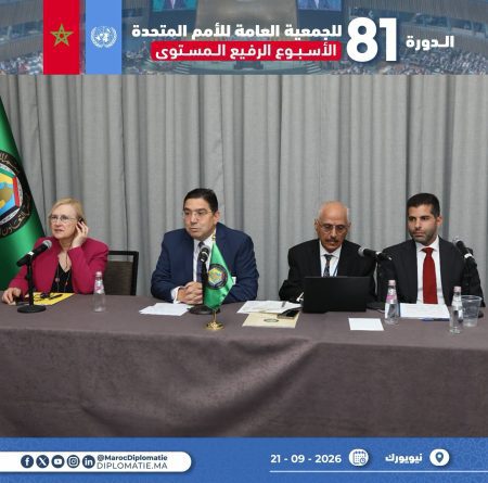 800450033_1550115463584951_5154665782091201337_n | MCG24 | موقع إلكتروني مغربي شامل متجدد على مدار الساعة