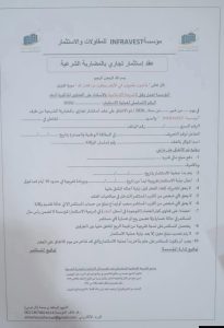 812373106_122126539359074191_5671835949039396193_n | MCG24 | موقع إلكتروني مغربي شامل متجدد على مدار الساعة Image