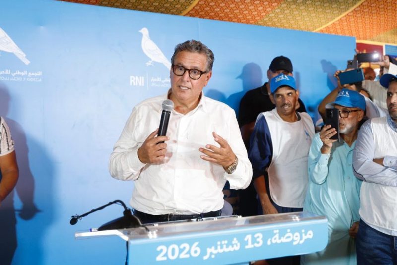 IMG-20260914-WA0046-1024x683 | MCG24 | موقع إلكتروني مغربي شامل متجدد على مدار الساعة