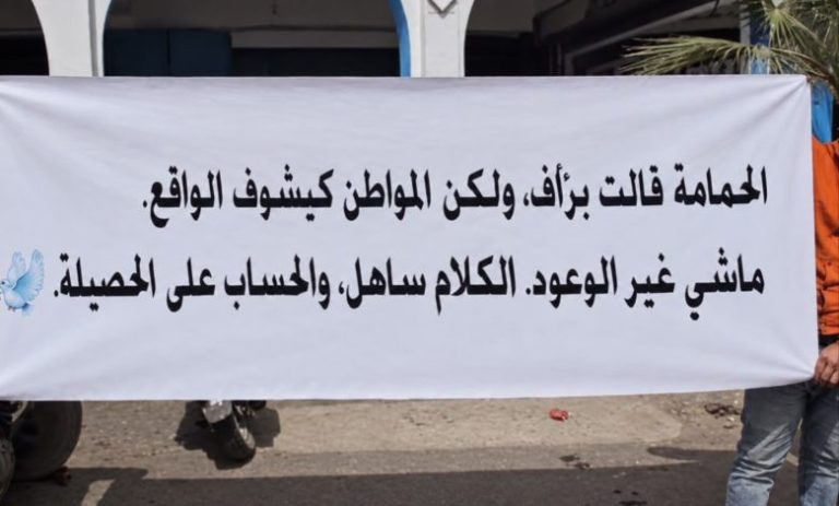 IMG-20260919-WA0125-780x470 | MCG24 | موقع إلكتروني مغربي شامل متجدد على مدار الساعة