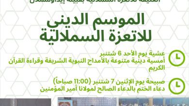 WhatsApp Image 2026-09-05 at 101956 | MCG24 | موقع إلكتروني مغربي شامل متجدد على مدار الساعة