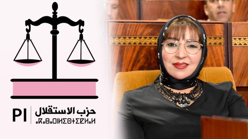ا بن عزة فطيمة | MCG24 | موقع إلكتروني مغربي شامل متجدد على مدار الساعة