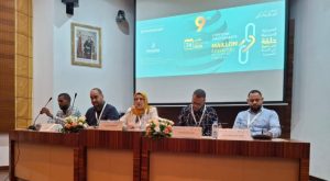 الدورة التاسعة للمؤتمر الدولي لجمعية إم فارما