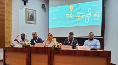 الدورة التاسعة للمؤتمر الدولي لجمعية إم فارما