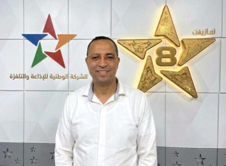 845891742_1079800108007248_2328239868023525040_n | MCG24 | موقع إلكتروني مغربي شامل متجدد على مدار الساعة