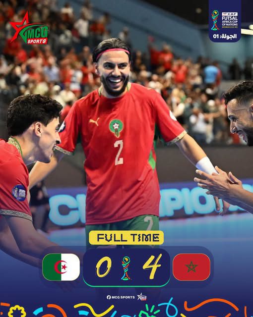 846121024_2077498586465213_2742926389695887047_n | MCG24 | موقع إلكتروني مغربي شامل متجدد على مدار الساعة