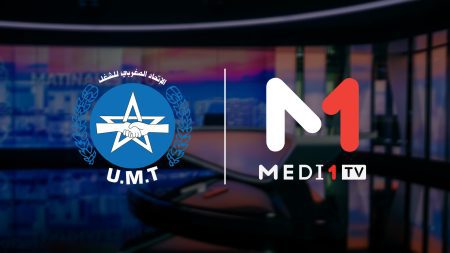 UMT-MEDI1TVjpg | MCG24 | موقع إلكتروني مغربي شامل متجدد على مدار الساعة