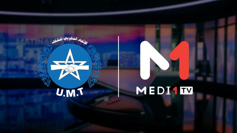 UMT-MEDI1TVjpg | MCG24 | موقع إلكتروني مغربي شامل متجدد على مدار الساعة