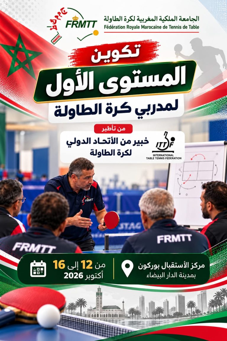 WhatsApp Image 2026-10-07 at 202610 | MCG24 | موقع إلكتروني مغربي شامل متجدد على مدار الساعة
