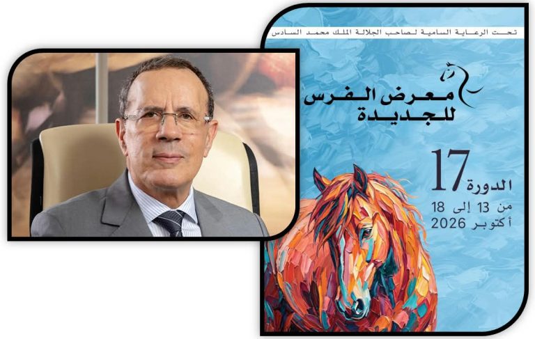 WhatsApp Image 2026-10-08 at 123408 | MCG24 | موقع إلكتروني مغربي شامل متجدد على مدار الساعة