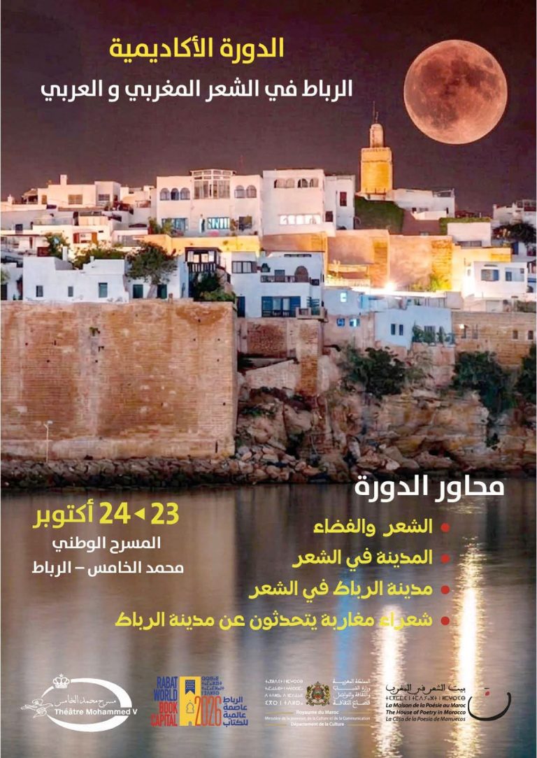WhatsApp Image 2026-10-11 at 115102 | MCG24 | موقع إلكتروني مغربي شامل متجدد على مدار الساعة