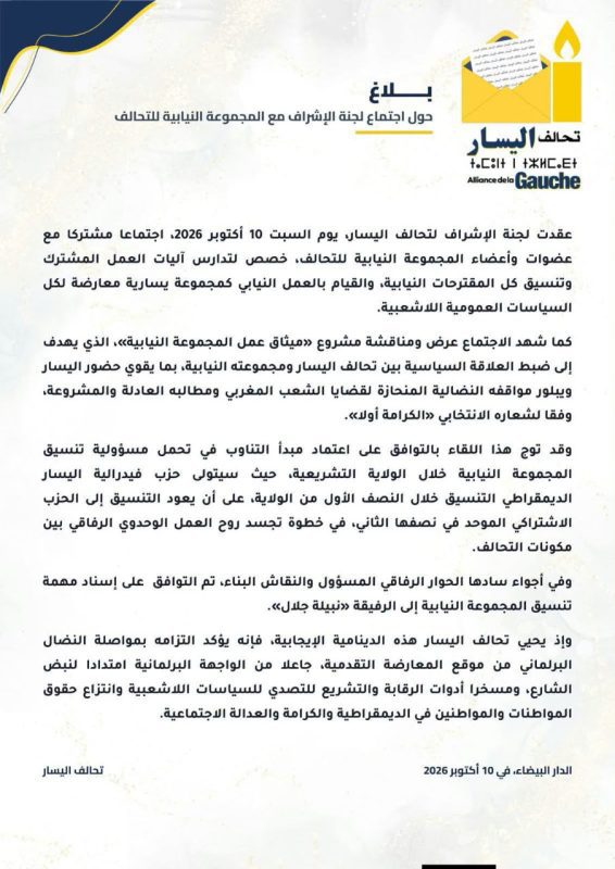 WhatsApp Image 2026-10-11 at 165944 1 | MCG24 | موقع إلكتروني مغربي شامل متجدد على مدار الساعة