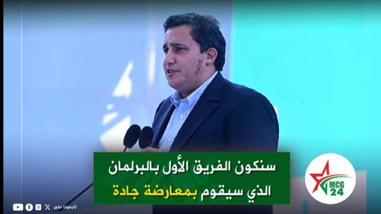 WhatsApp Image 2026-10-16 at 105727 | MCG24 | موقع إلكتروني مغربي شامل متجدد على مدار الساعة