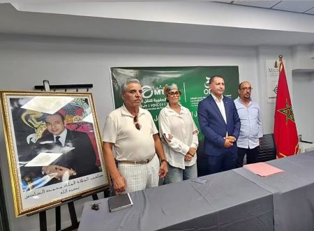WhatsApp Image 2026-10-16 at 140528 | MCG24 | موقع إلكتروني مغربي شامل متجدد على مدار الساعة