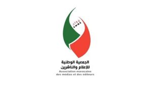 الجمعية الوطنية للإعلام والناشرين تعقد جمعها العام في 27 أكتوبر