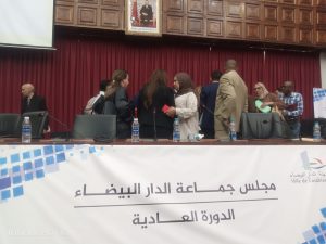 مجلس مدينة الدار البيضاء