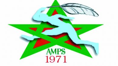 الجمعية المغربية للصحافة الرياضية