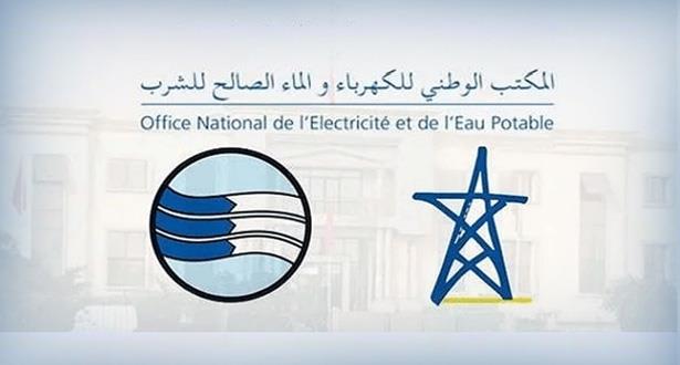 المكتب الوطني للكهرباء والماء الصالح للشربonep6_200320 | MCG24 المكتب الوطني للكهرباء والماء الصالح للشرب
