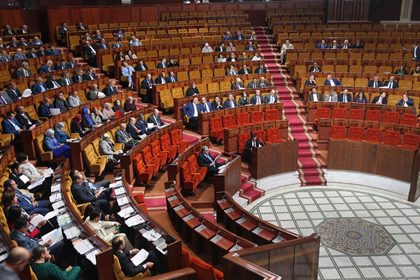 مجلس النواب parlement | MCG24 مجلس النواب