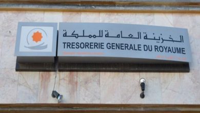 الخزينة العامة للمملكة