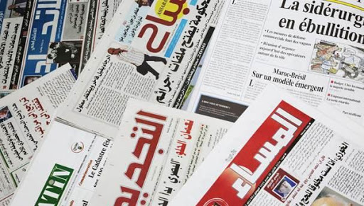 الصحف والجرائد الورقية | MCG24 الصحف والجرائد الورقية