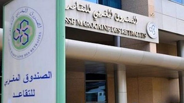 الصندوق المغربي للتقاعد | MCG24 الصندوق المغربي للتقاعد