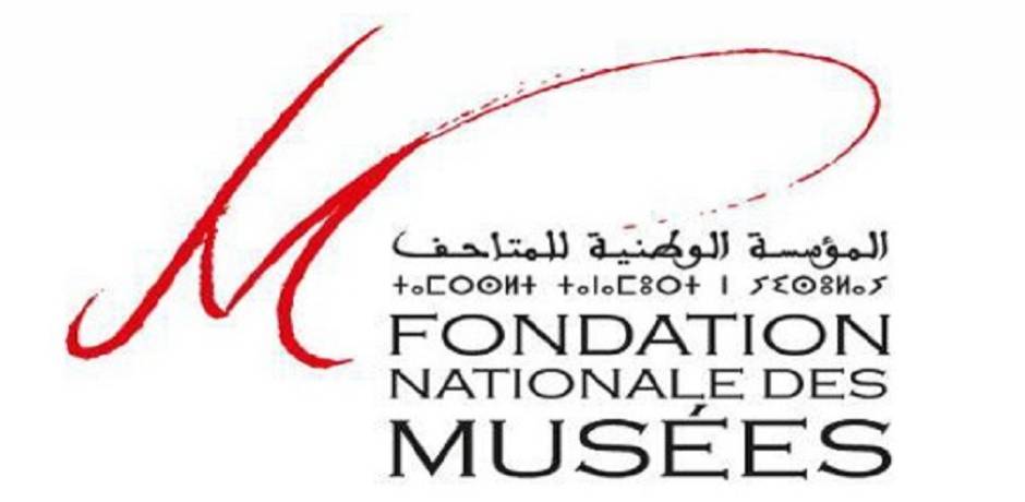 المؤسسة الوطنية للمتاحف