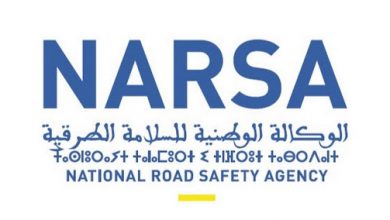 الوكالة الوطنية للسلامة الطرقية (نارسا)