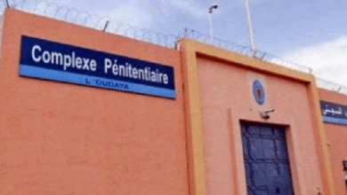 إدارة السجن المحلي الأوداية بمراكش