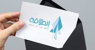 برنامج انطلاقة | MCG24 برنامج انطلاقة