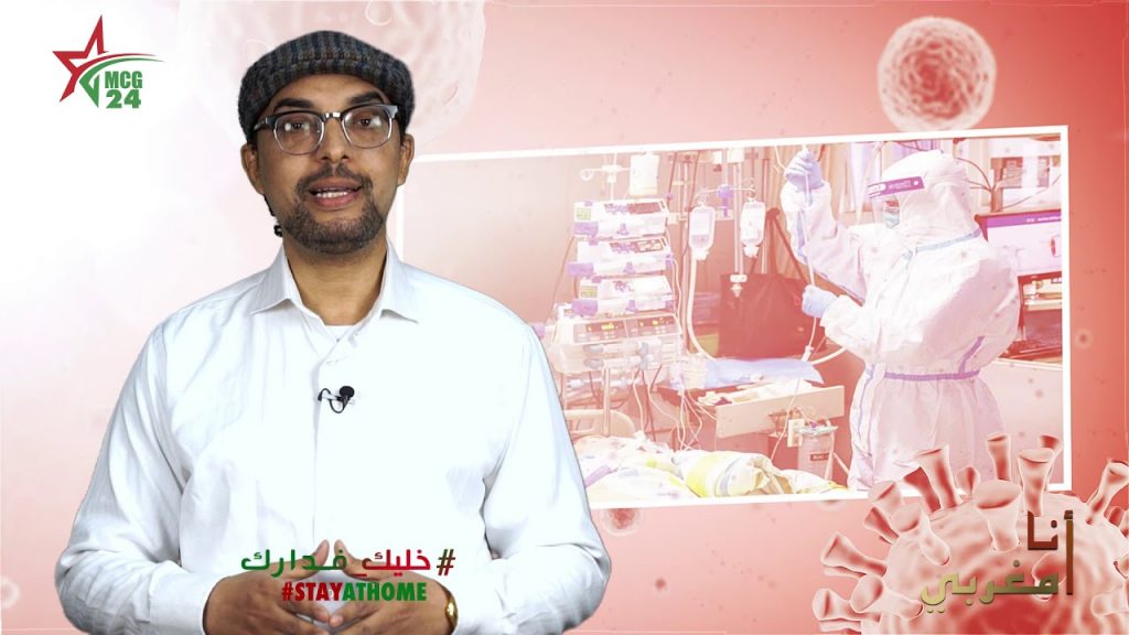 خليك فدارك | MCG24 | موقع إلكتروني مغربي شامل متجدد على مدار الساعة خليك فدارك